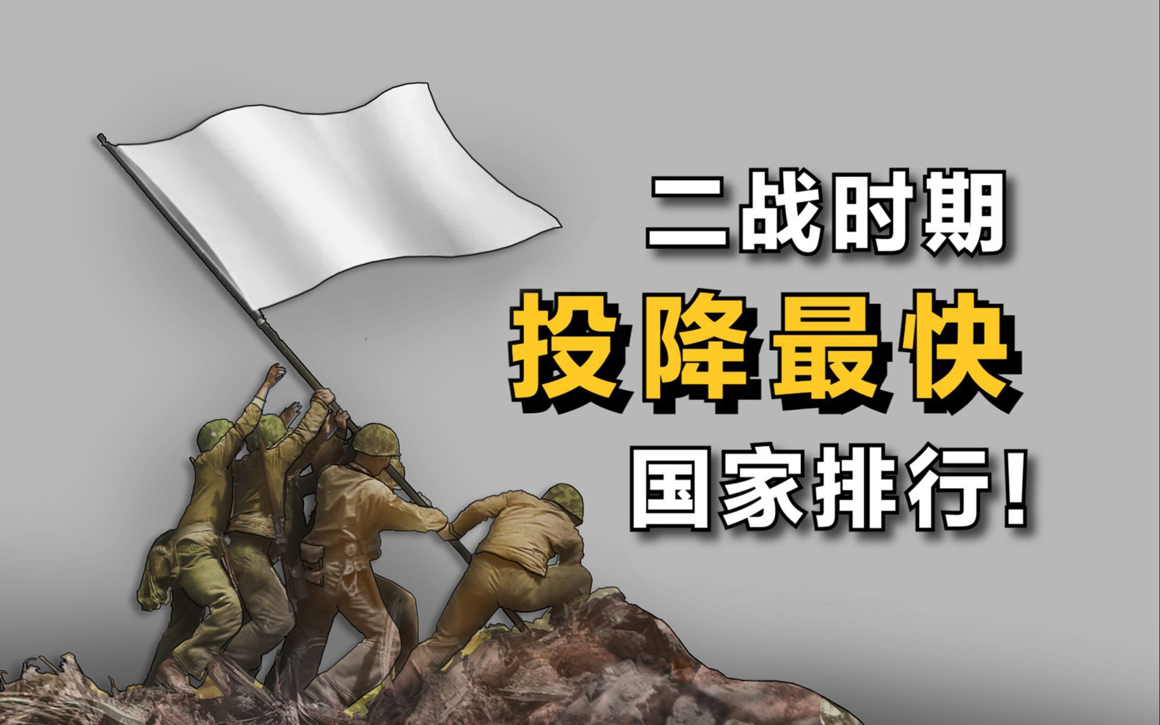 威尔士世纪之战，战胜丹麦冲刺强