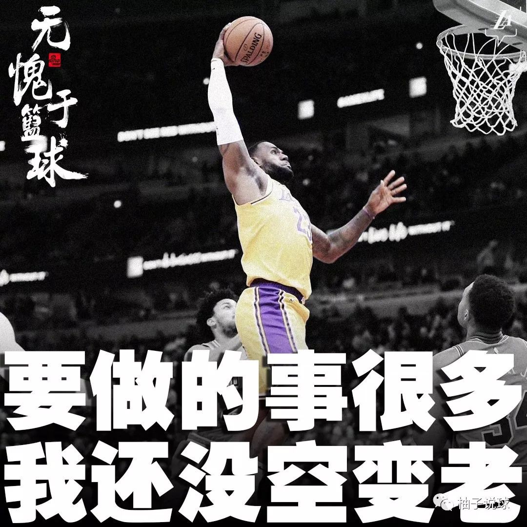 开云体育官网首页-年轻球员突破，成为球队胜利的功臣