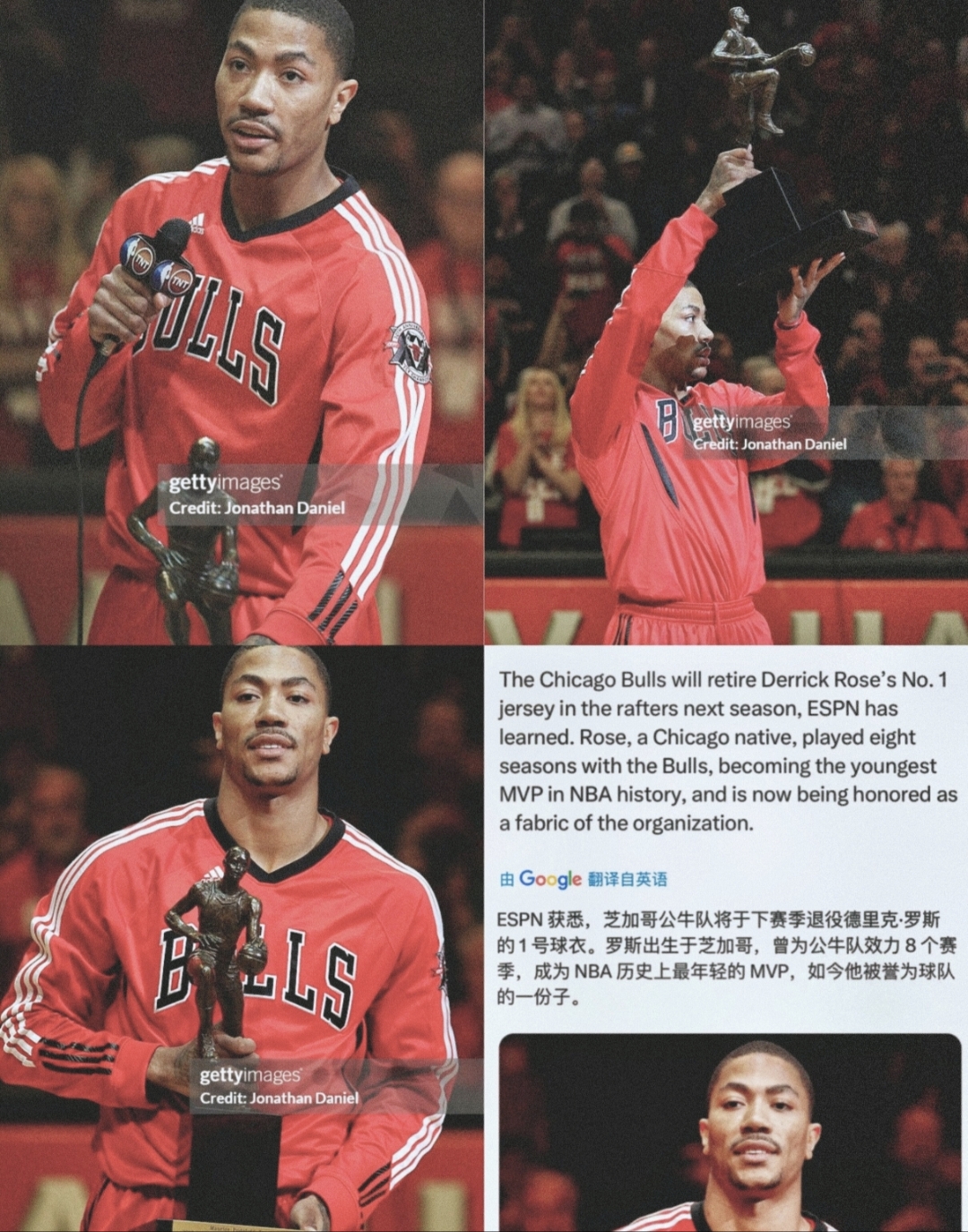 罗斯全面爆发，活塞主场负于公牛的简单介绍