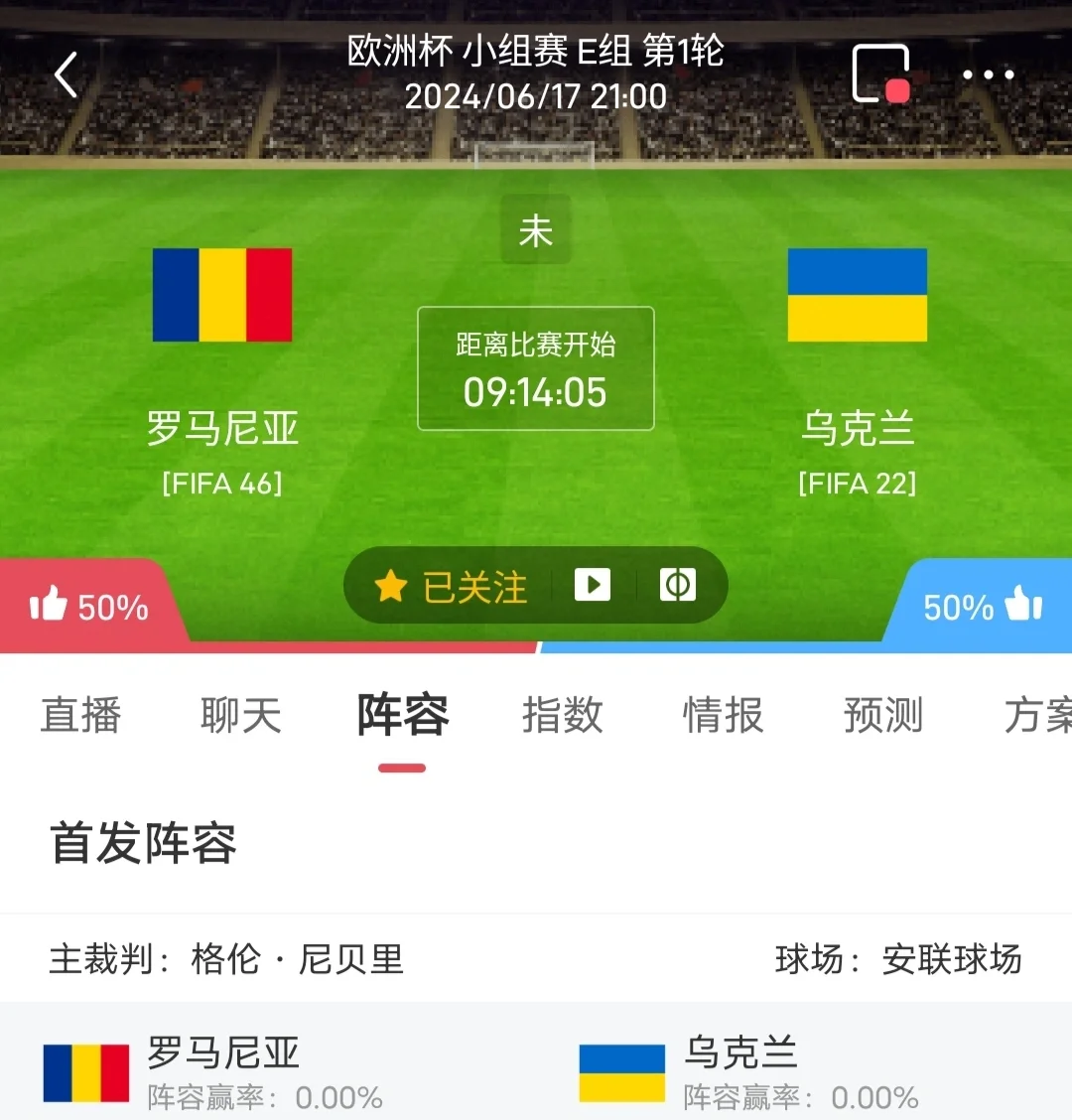 开云体育官网登入-包含乌克兰队在比赛中表现出强大实力，成功晋级四强的词条