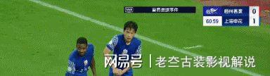 开云体育官网中国-关于上海绿地申花遭遇不败神话结束，再创历史纪录的信息