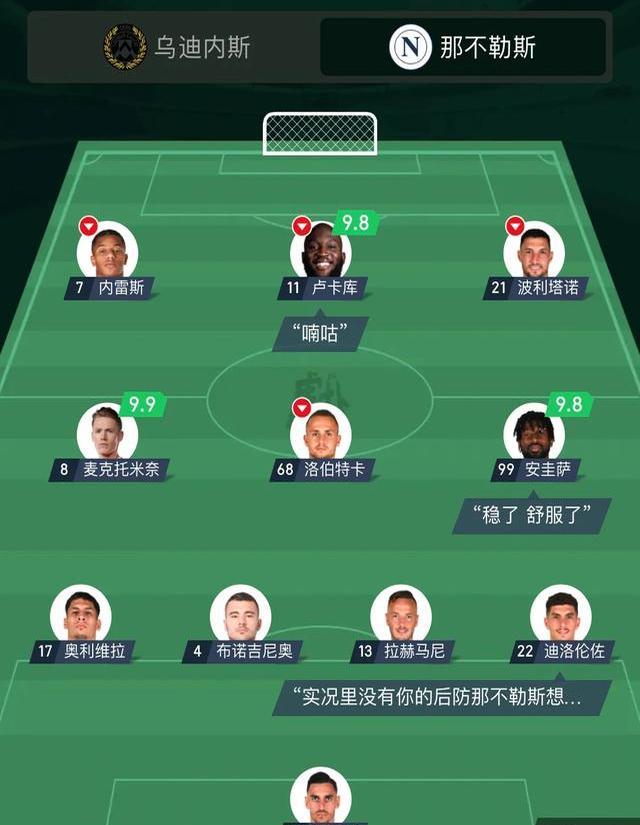 关于尤文图斯三连胜，势如破竹稳居积分榜首的信息