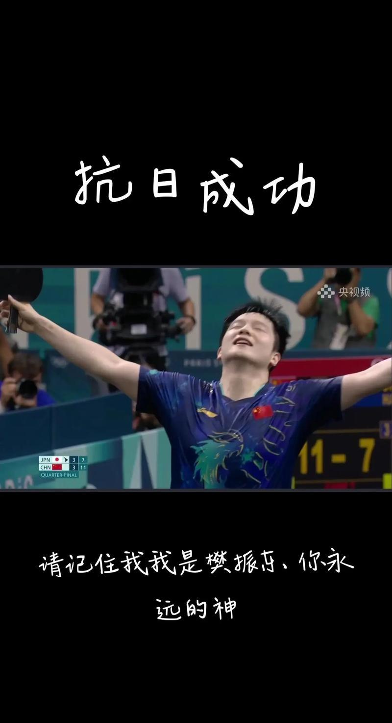 关于置若罔闻压力的挑战，谁在比赛中能够凭借实力获胜？的信息