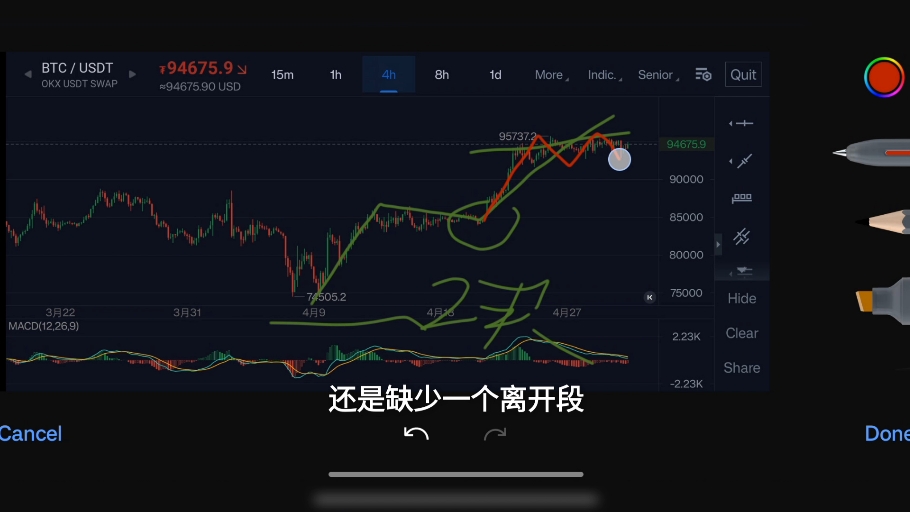沙佩科恩斯战胜对手，继续发力