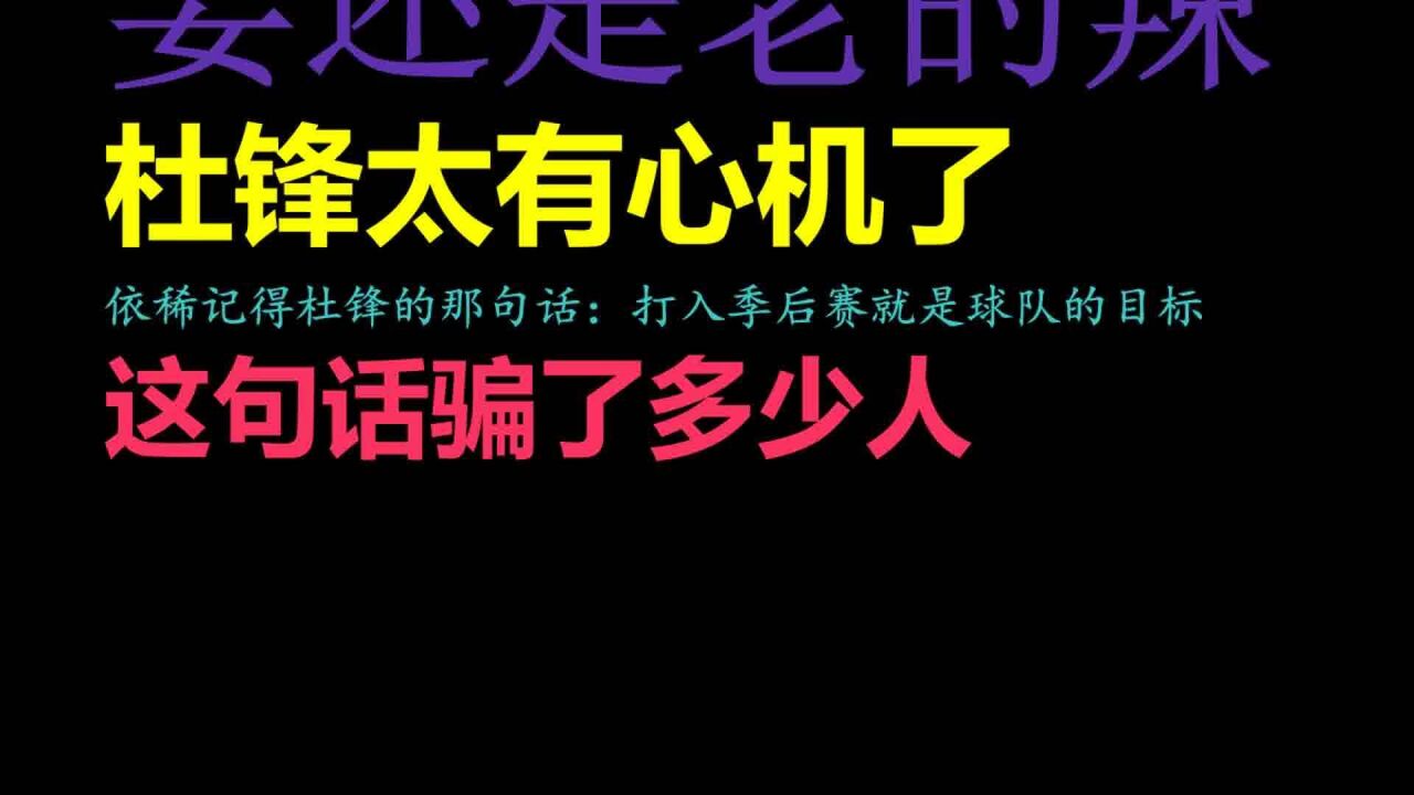 关于卫冕冠军遭遇一场惨败，实力受到质疑的信息
