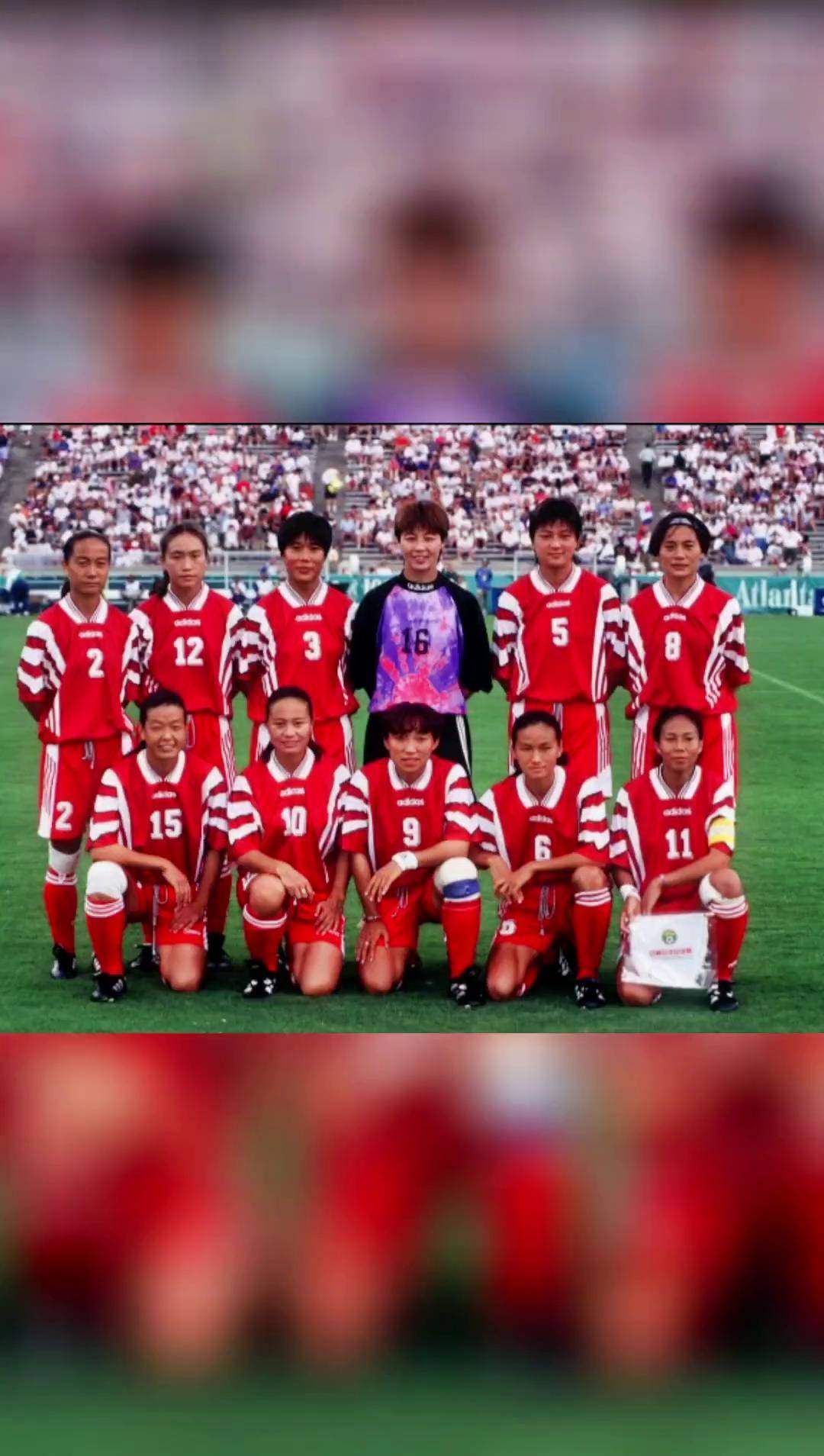 瑞典队-逆转夺得女足世界杯冠军的简单介绍