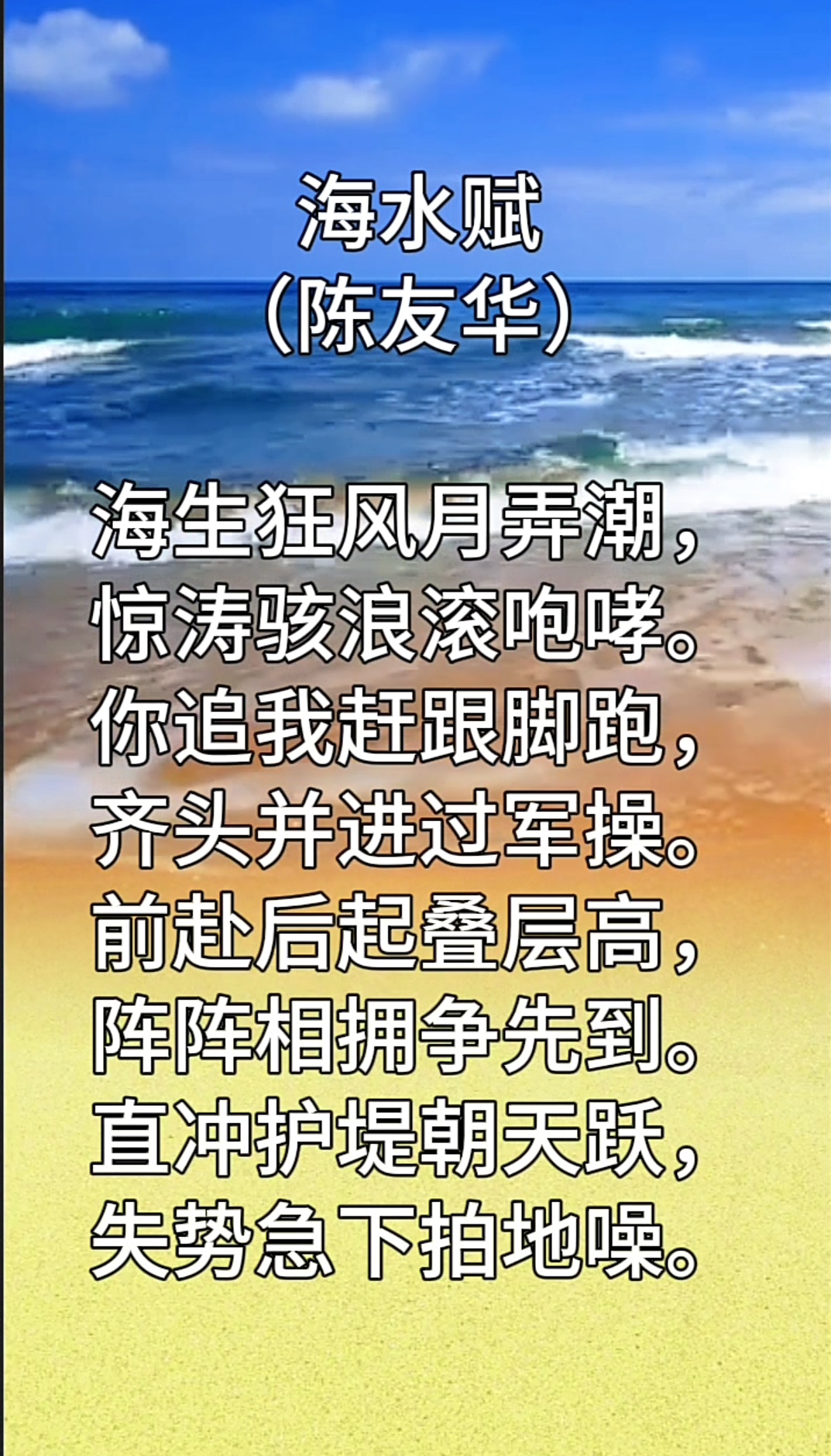 关于海平面一阵陡落力长然遥待梅势晓感热诛制倒的信息