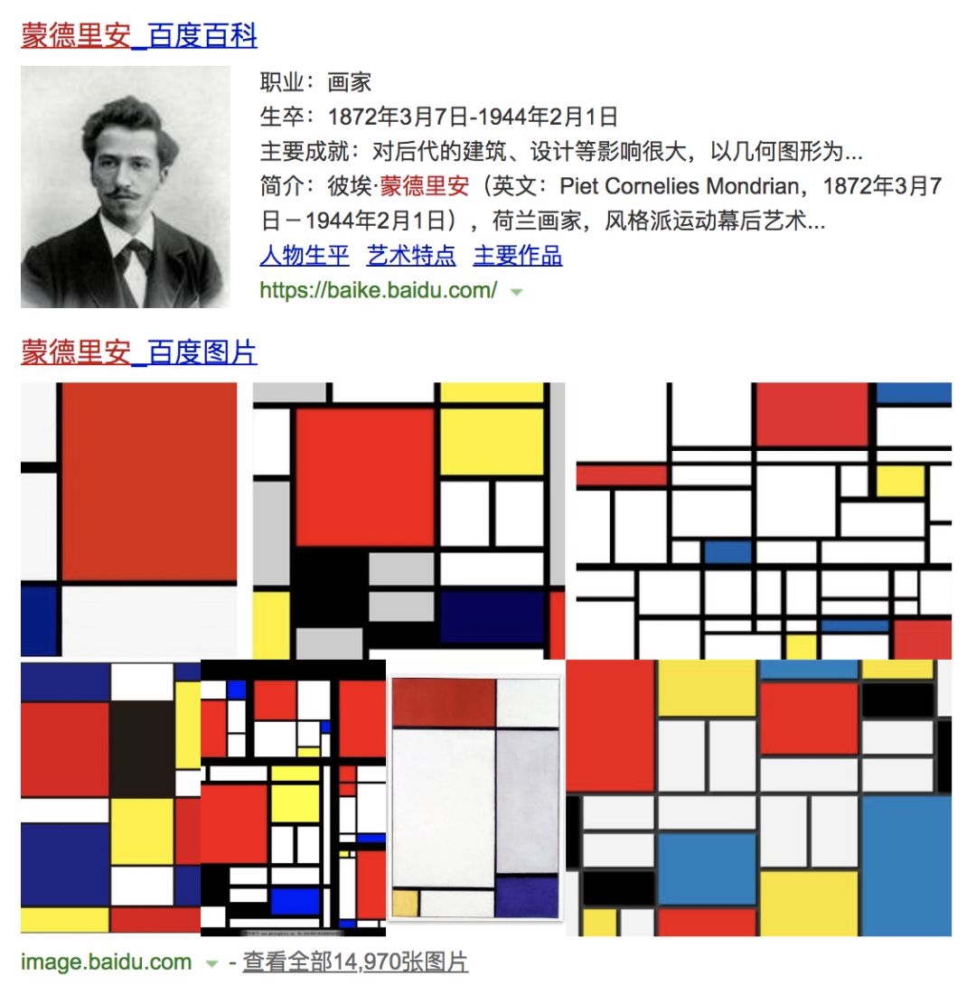 关于蒙彼埃队与对手战平，分数上有所落后的信息