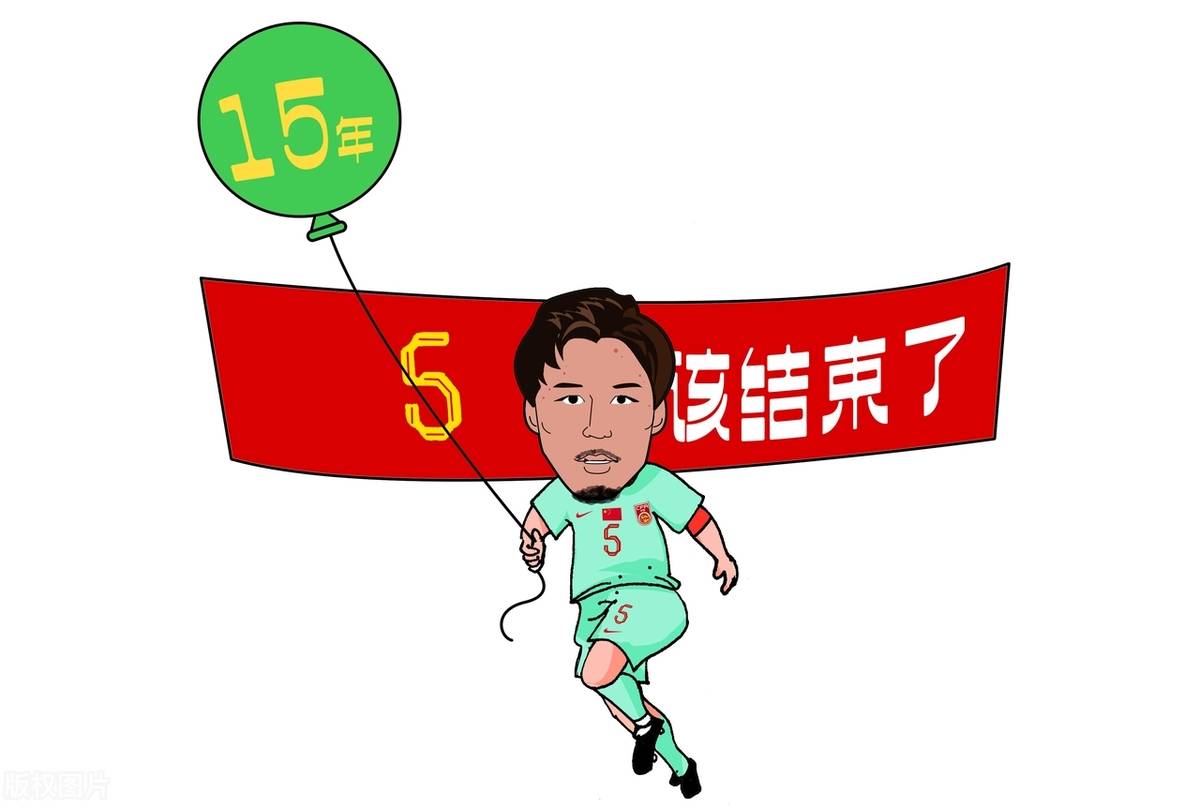 张琳芃绝杀助恒大豪取胜利，球迷欢呼不已的简单介绍