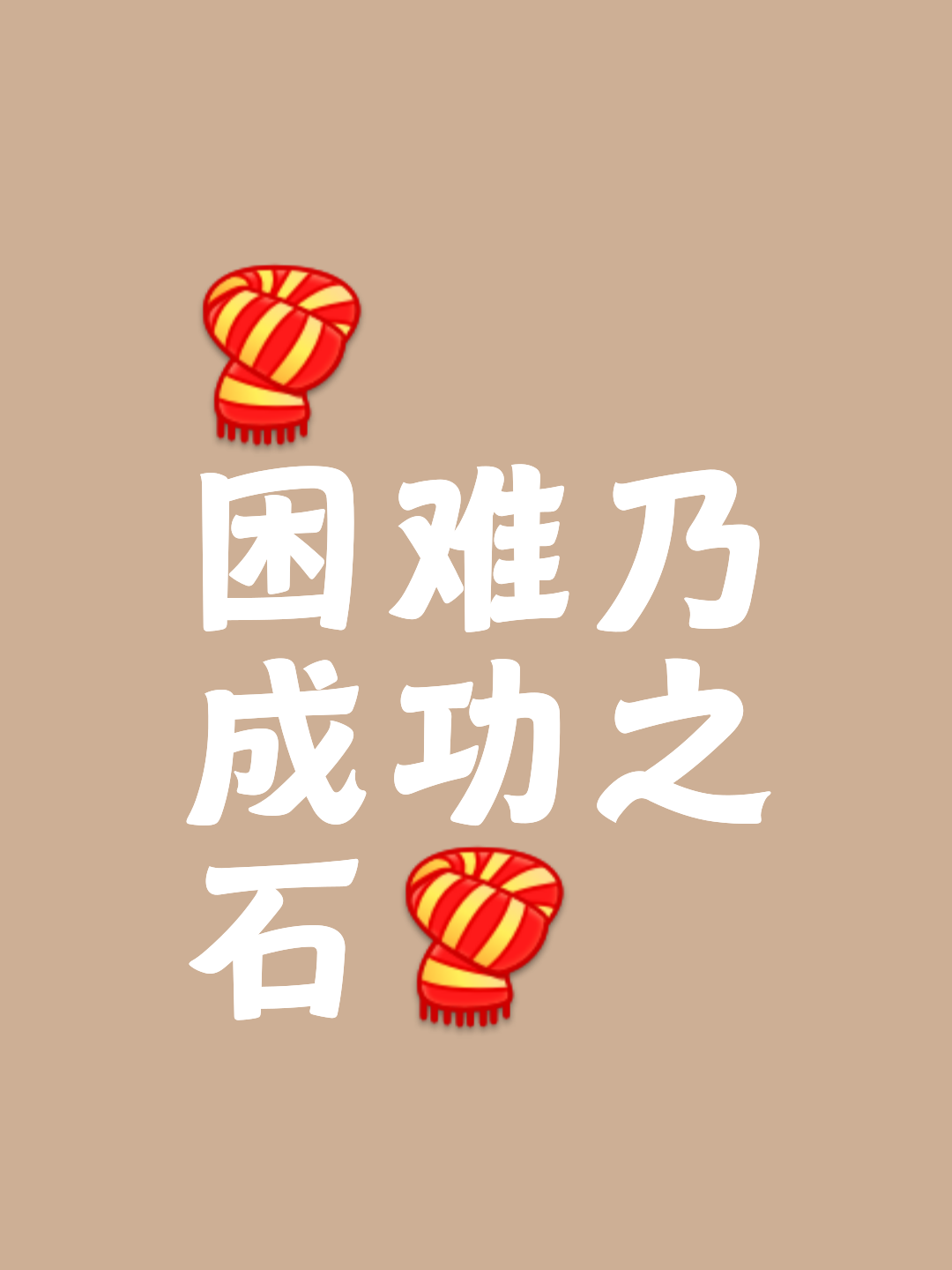 雷恩轻松取胜，稳定实力迈向成功之路的简单介绍