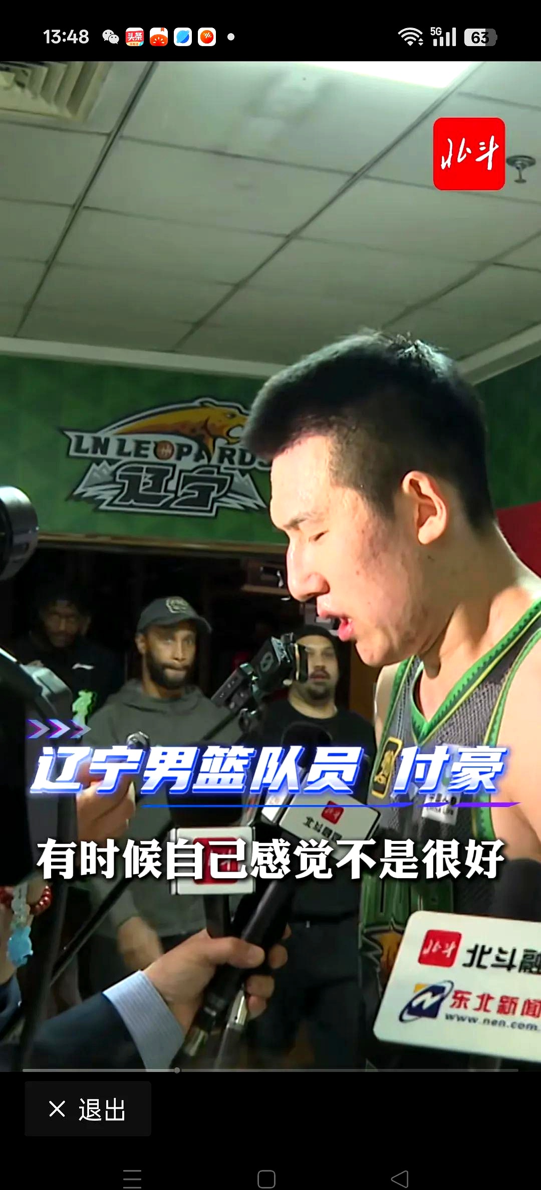 辽宁男篮豪取十连胜，实力无人能敌的简单介绍