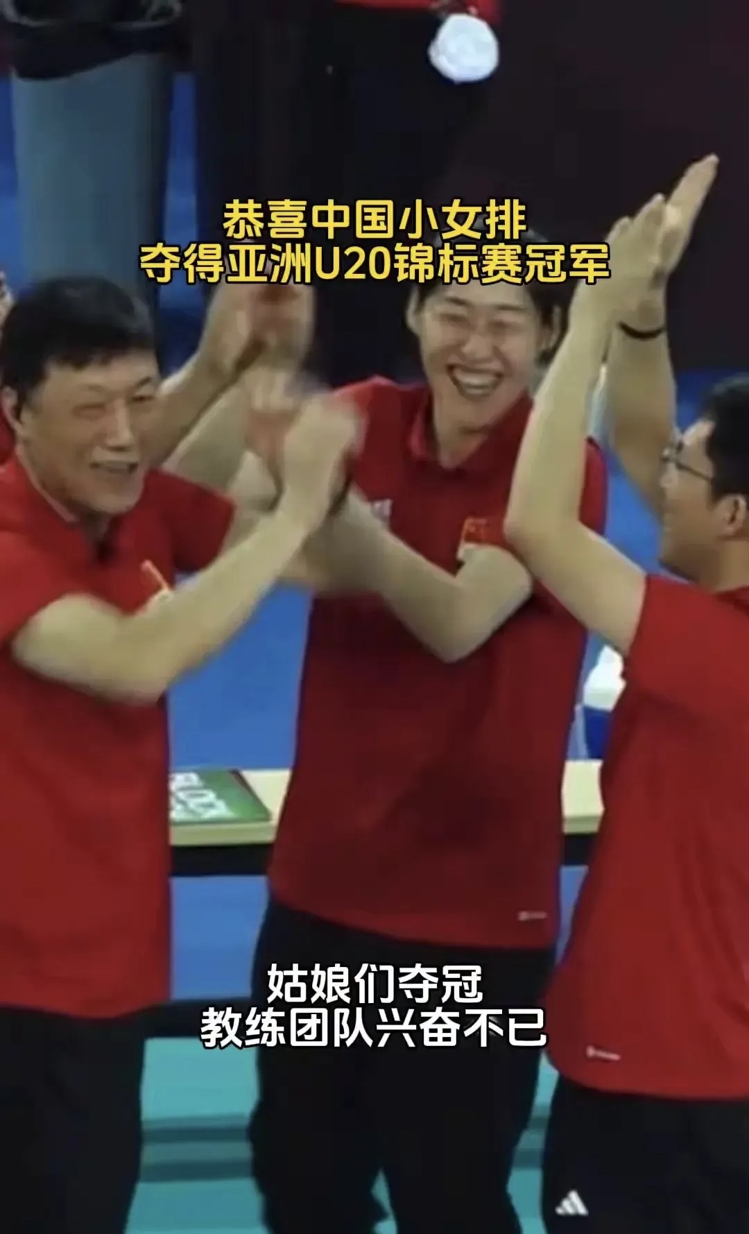 助教指导战术战术，球队顺利破解对手的简单介绍