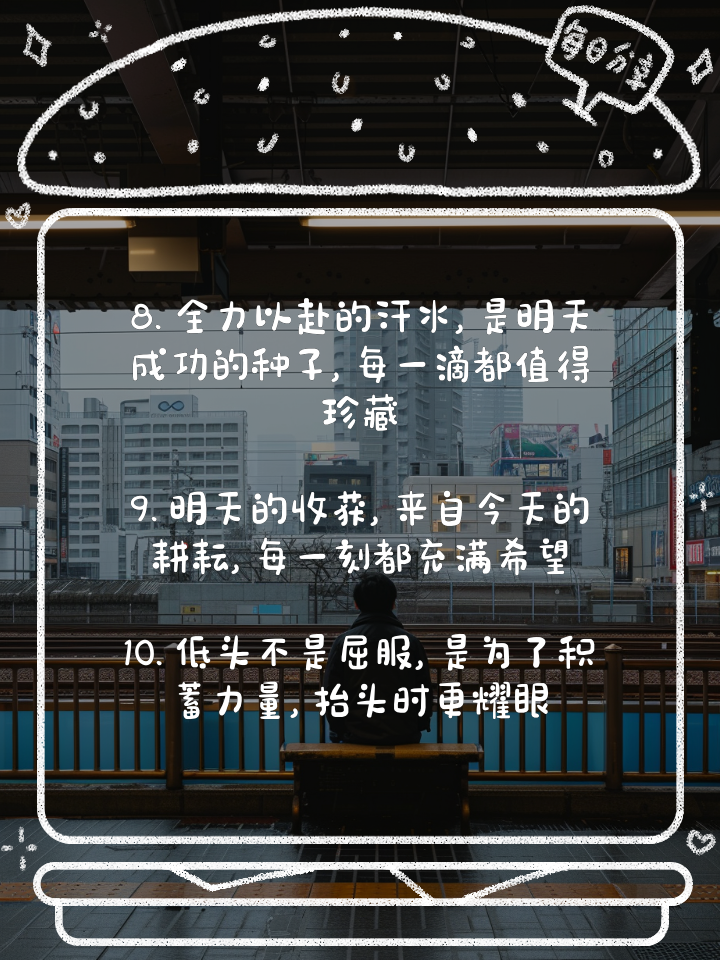 大洋洲运动员全力以赴，赢得尊重的简单介绍